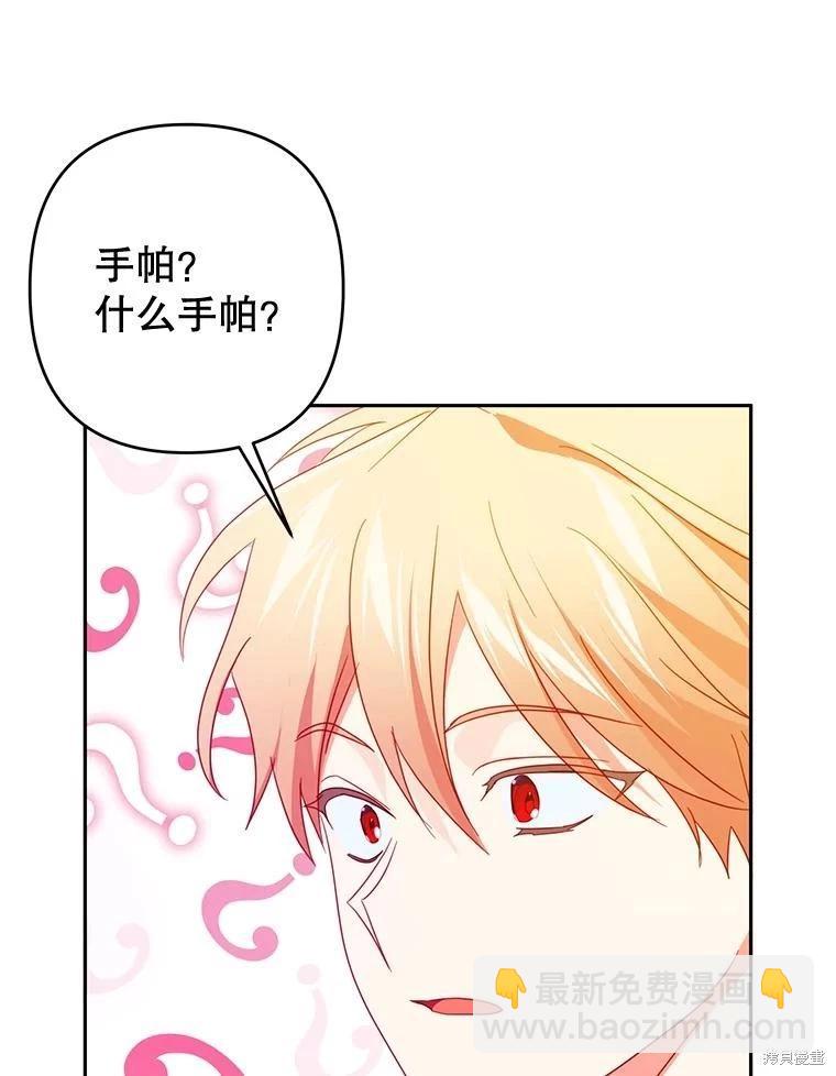 第64话83