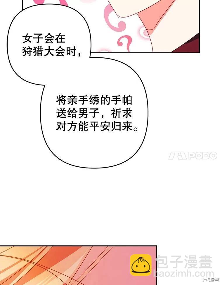 第64话84