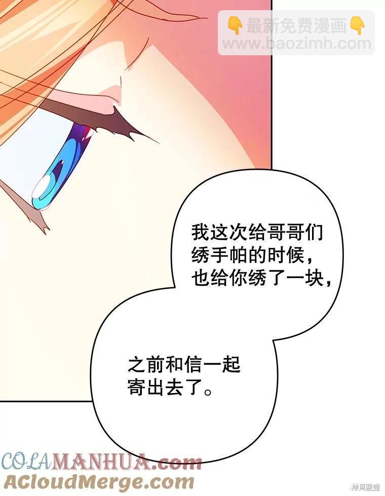 第64话85