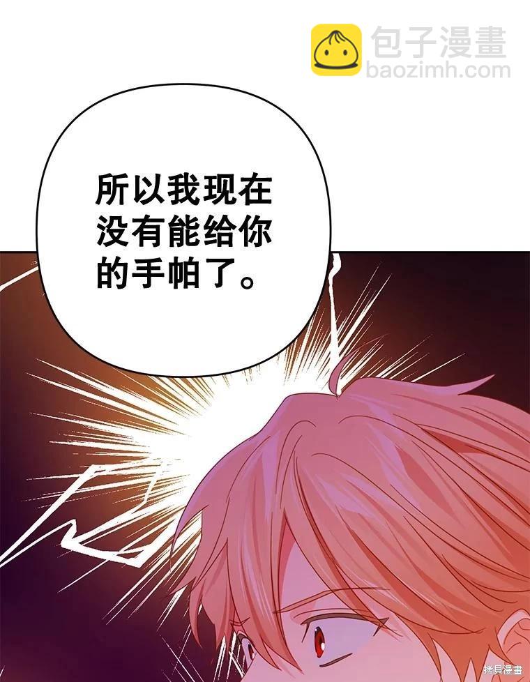 第64话86