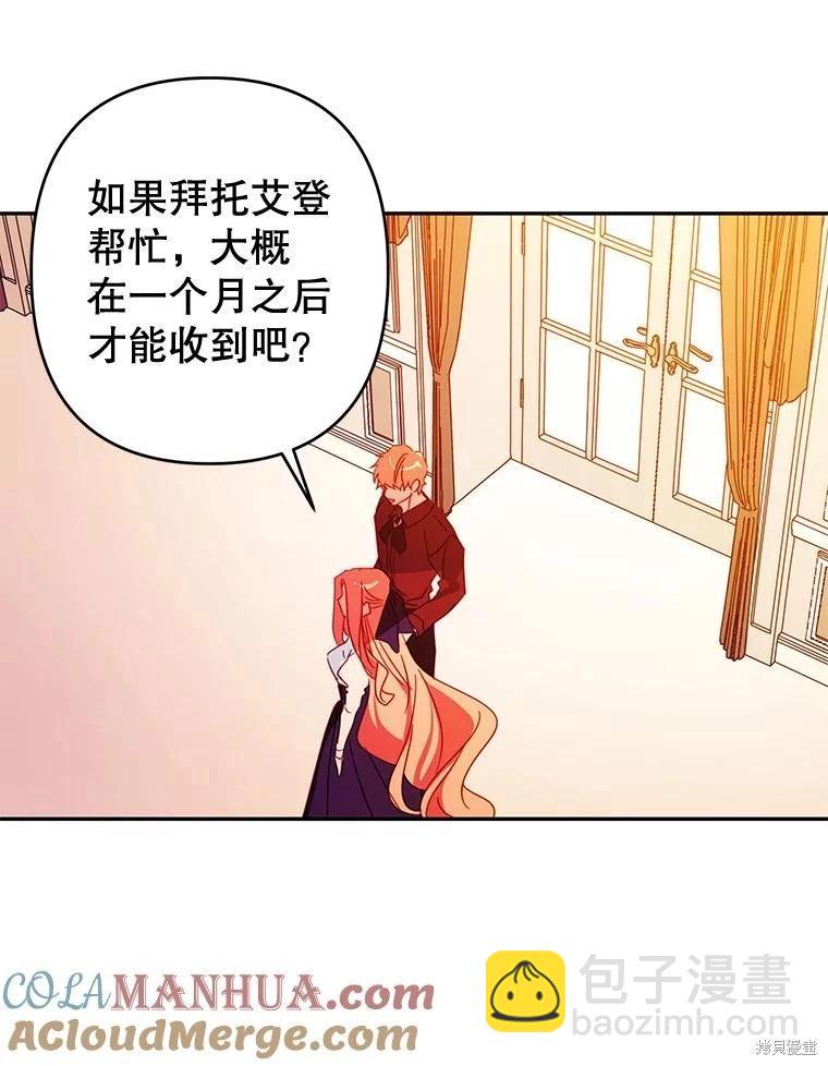 第64话88