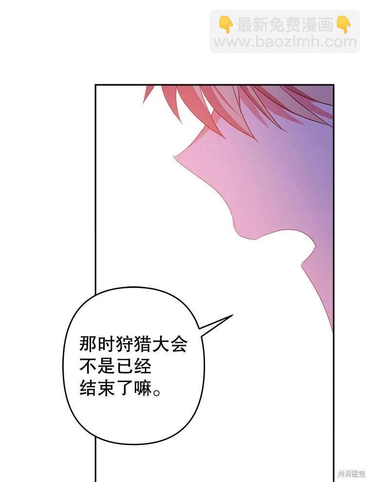 第64话89