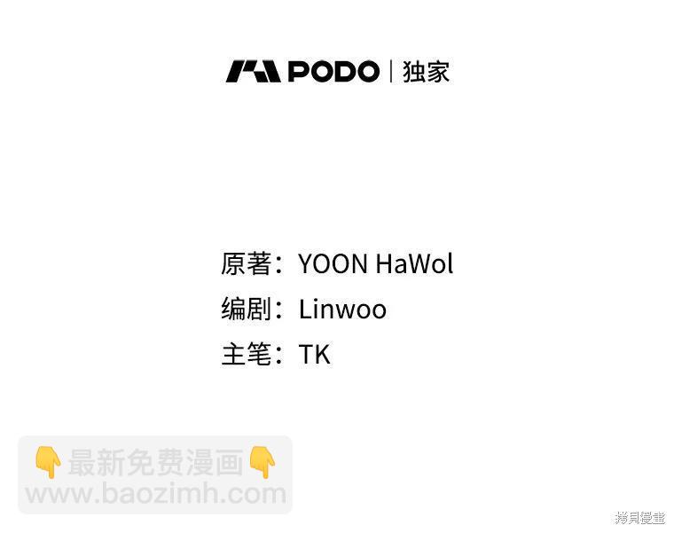 第64话9