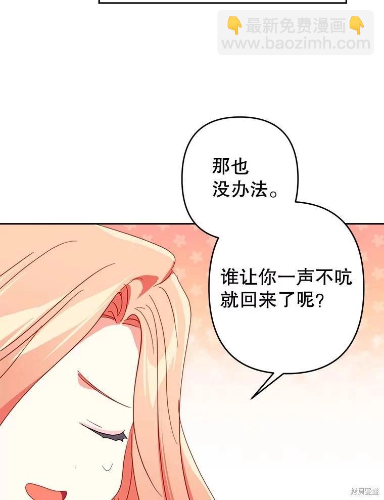 第64话90