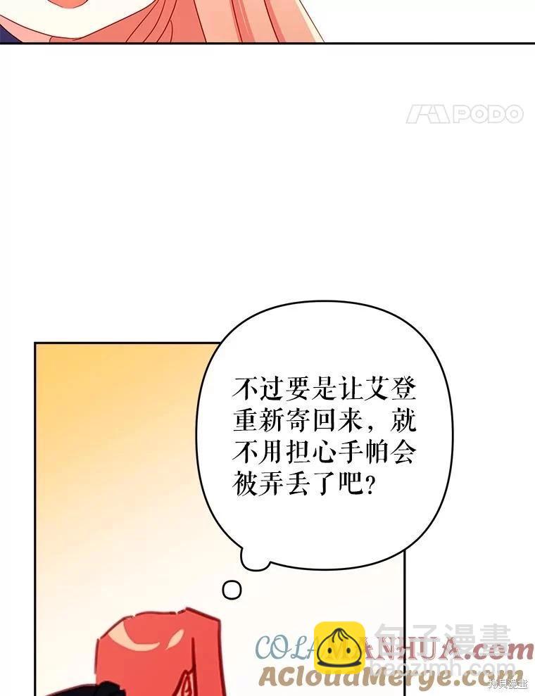第64话91