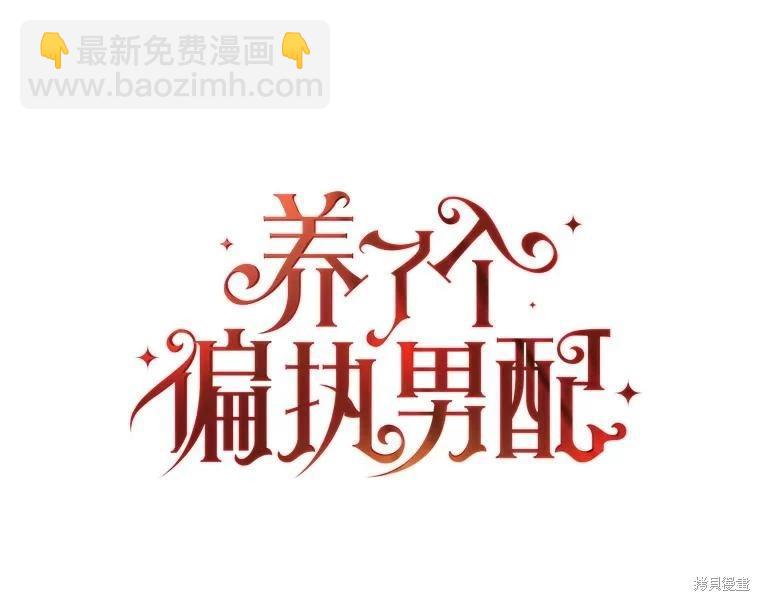 第65话11