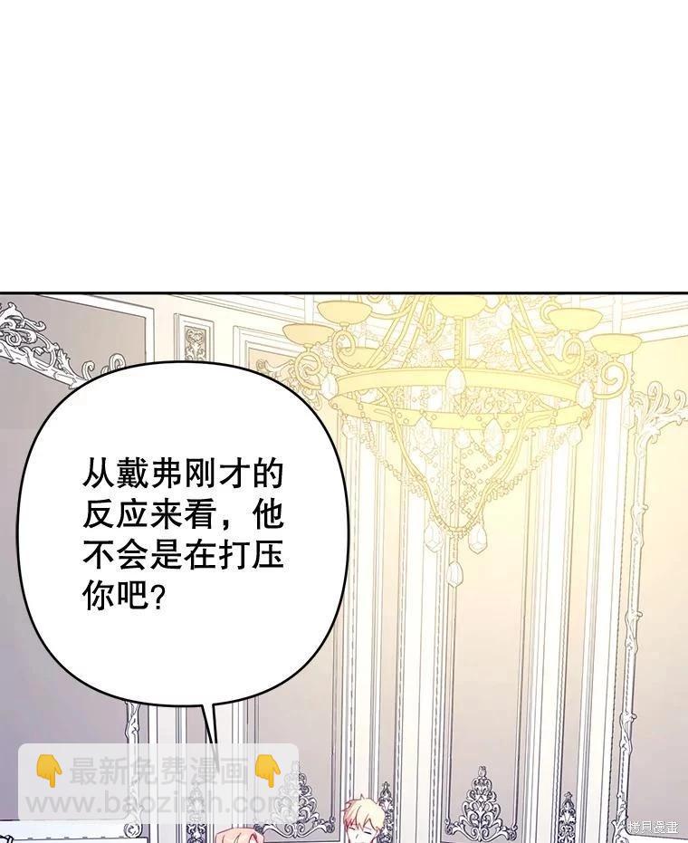 第65话13