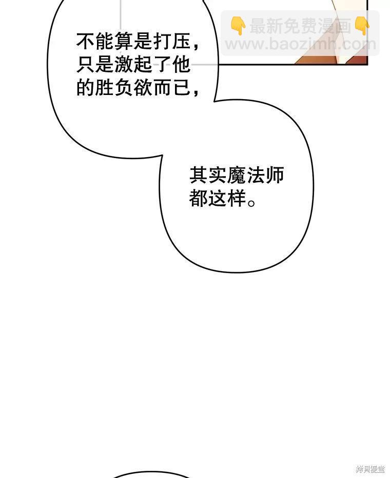 第65话16