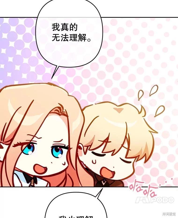 第65话17