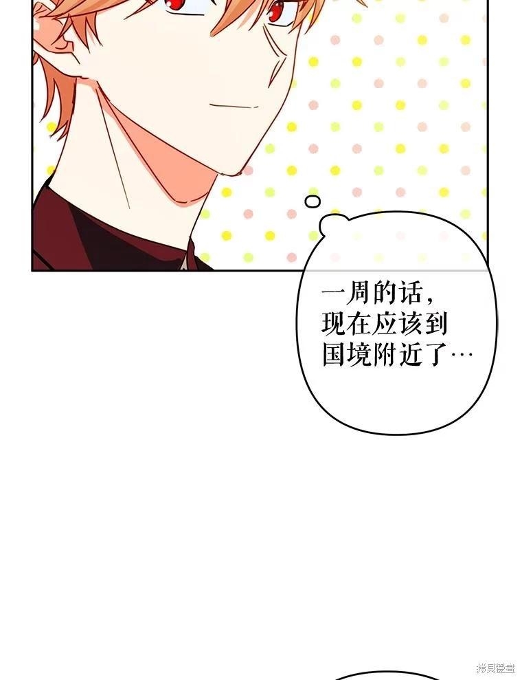 第65话22