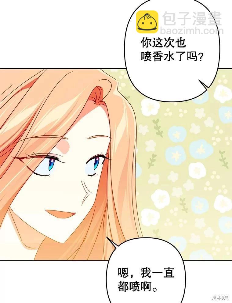 第65话23