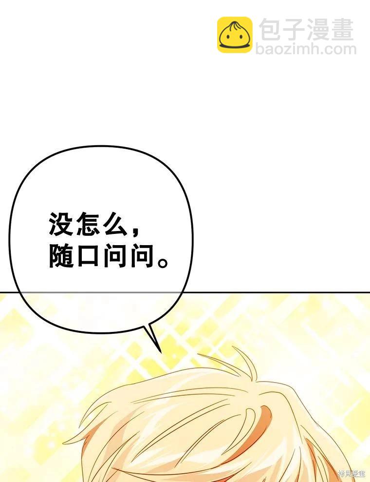 第65话25