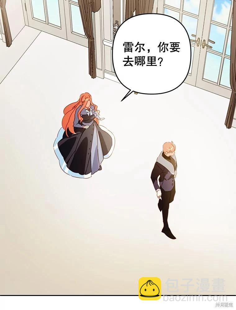 第65话29