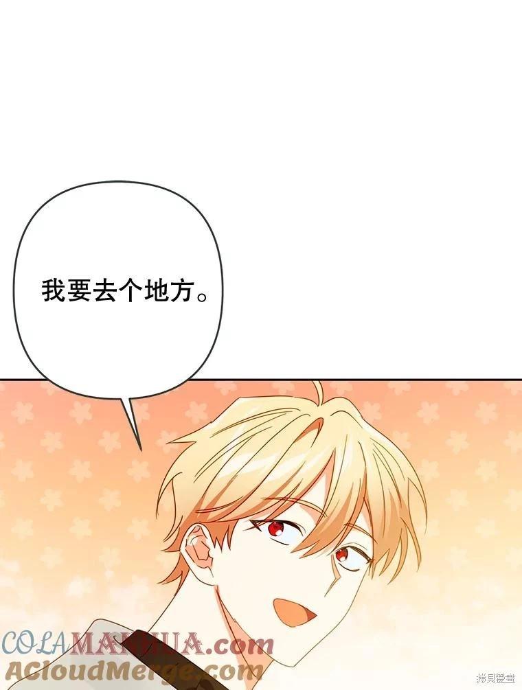 第65话30