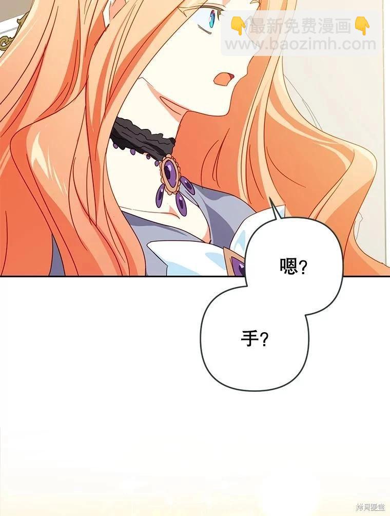 第65话32