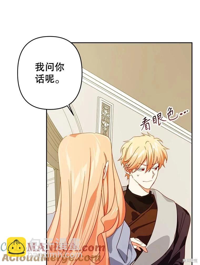 第65话36