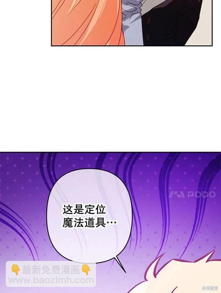 第65话37