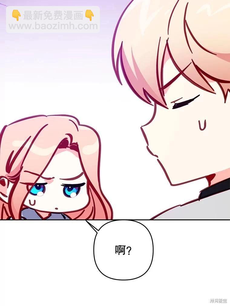 第65话38