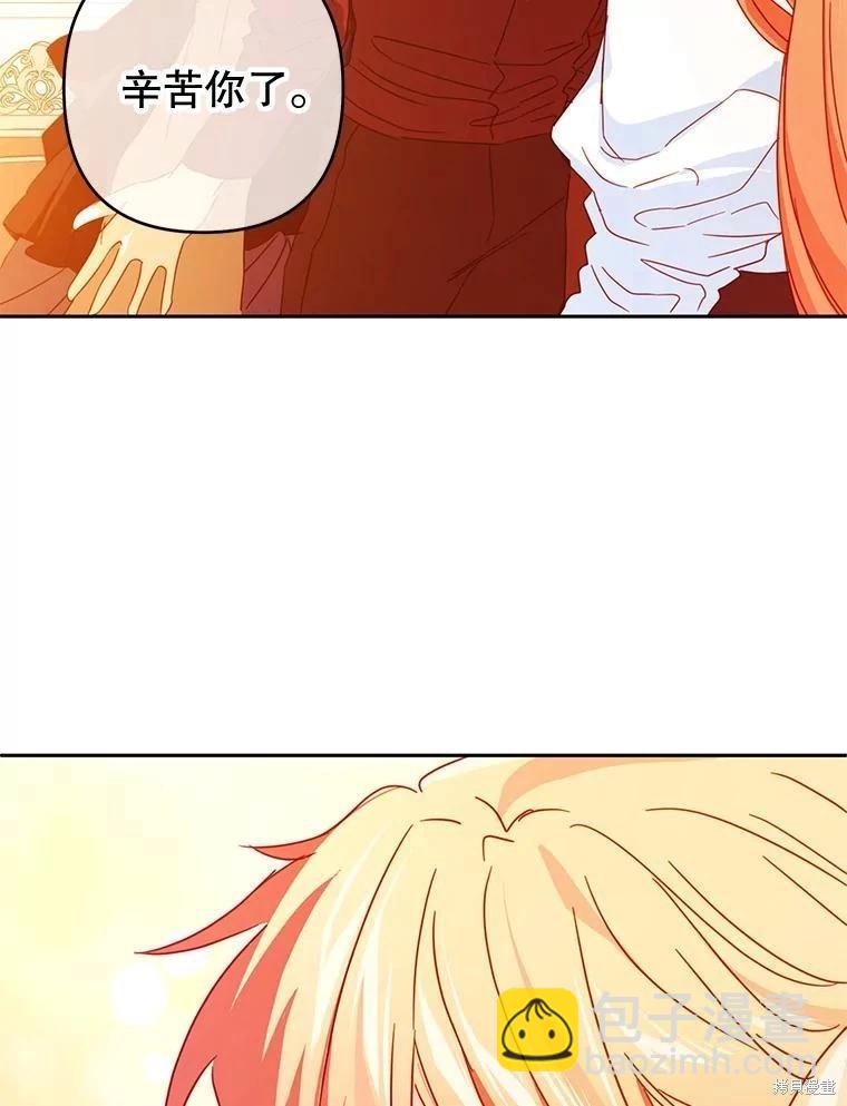 第65话4