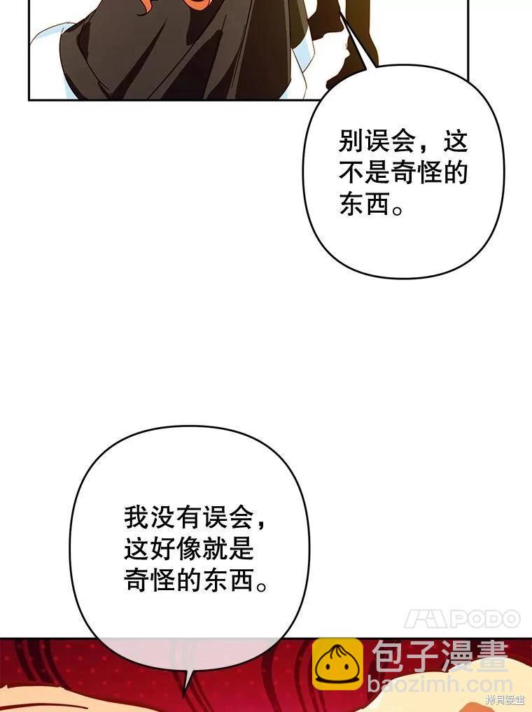 第65话40