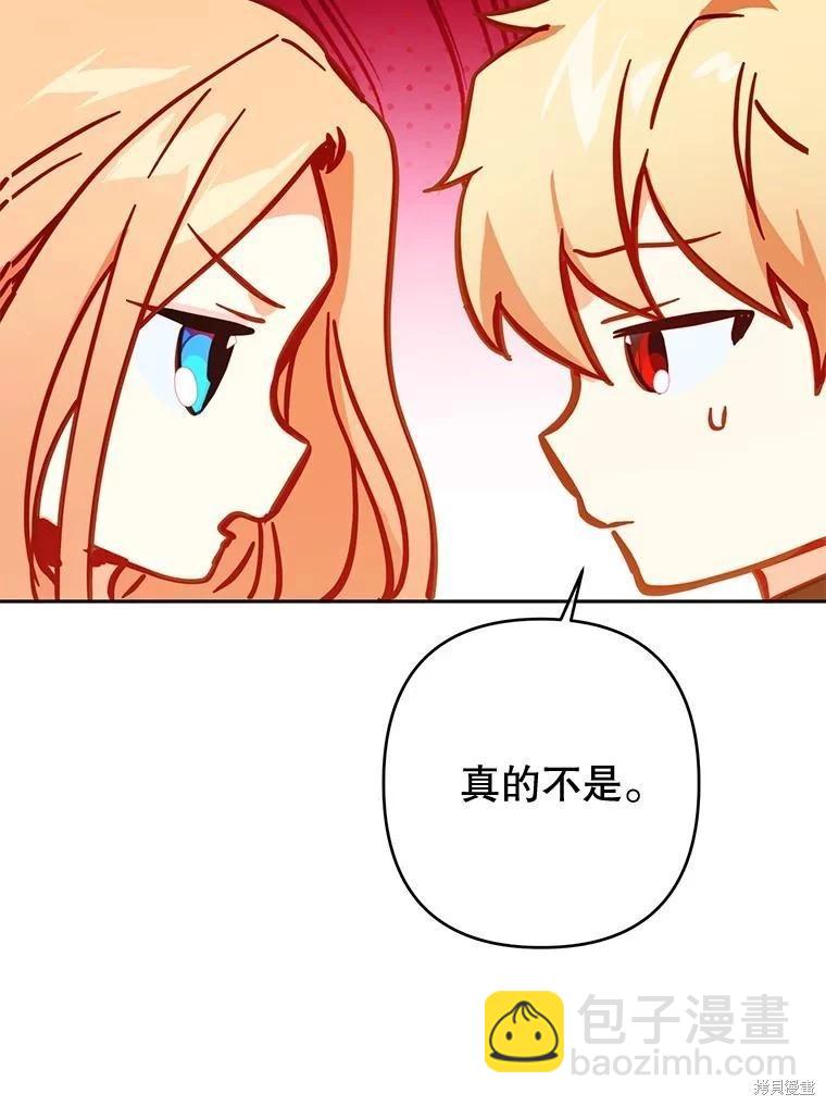 第65话41