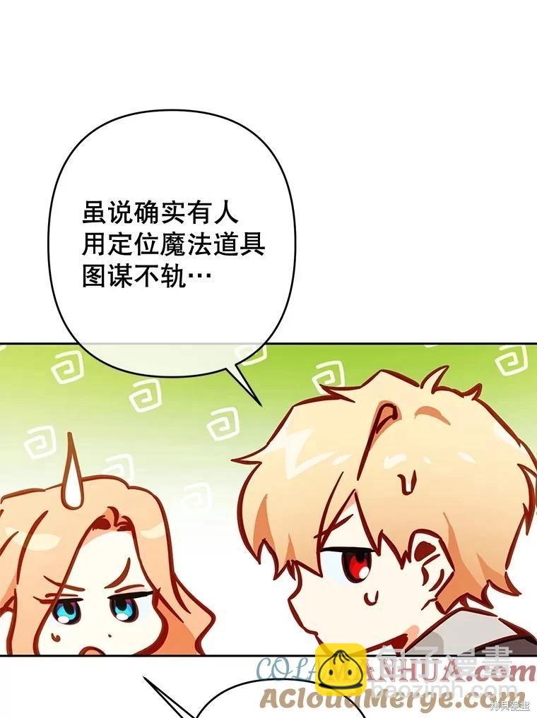 第65话42