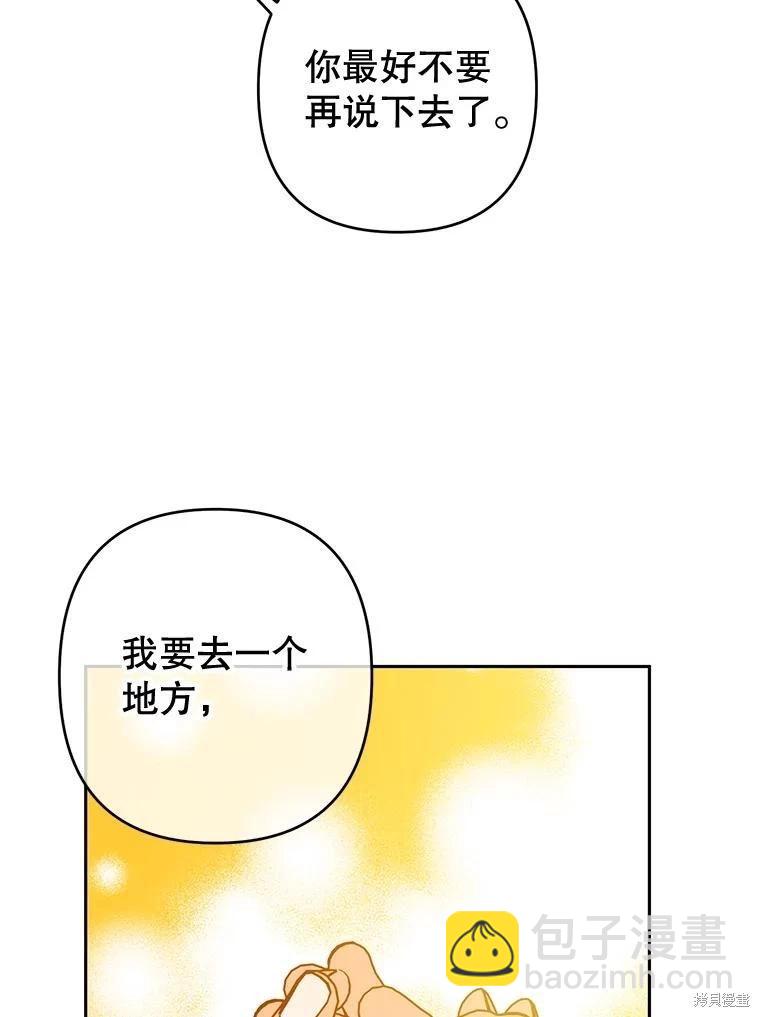 第65话43