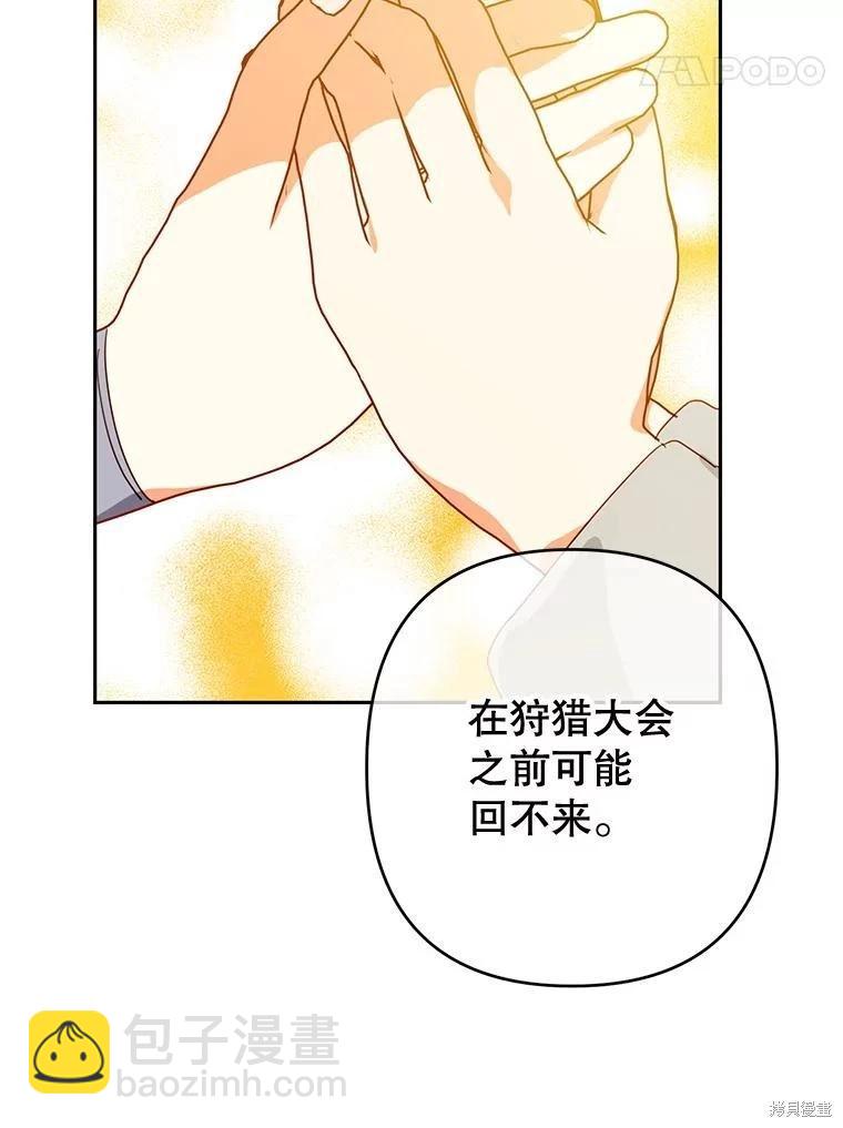 第65话44