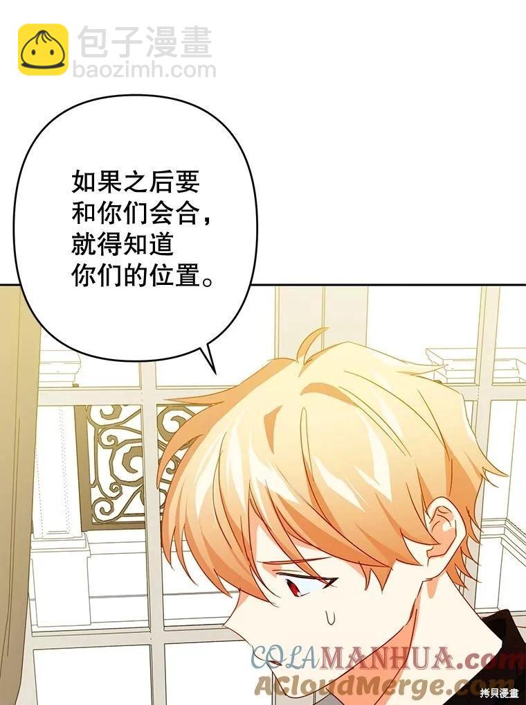 第65话45