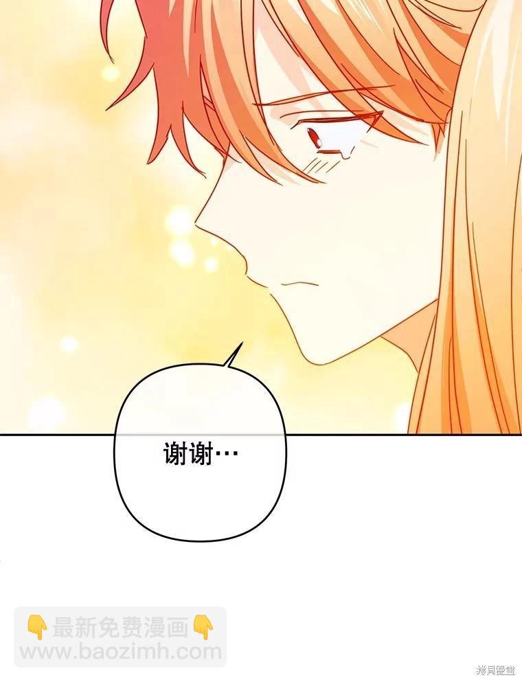 第65话5