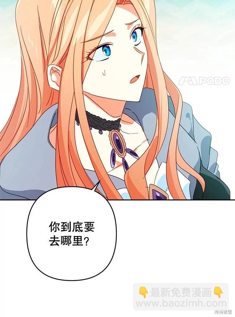 第65话51