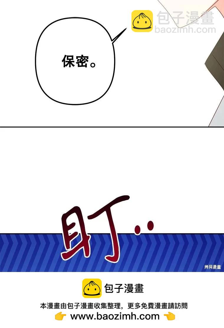 第65话53