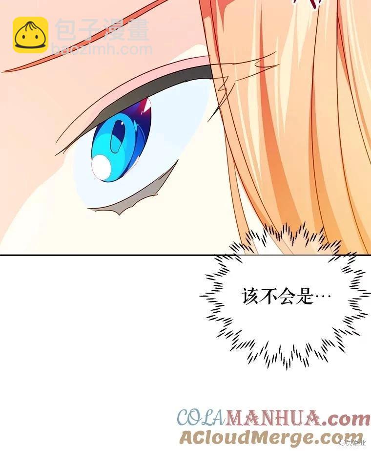 第65话55