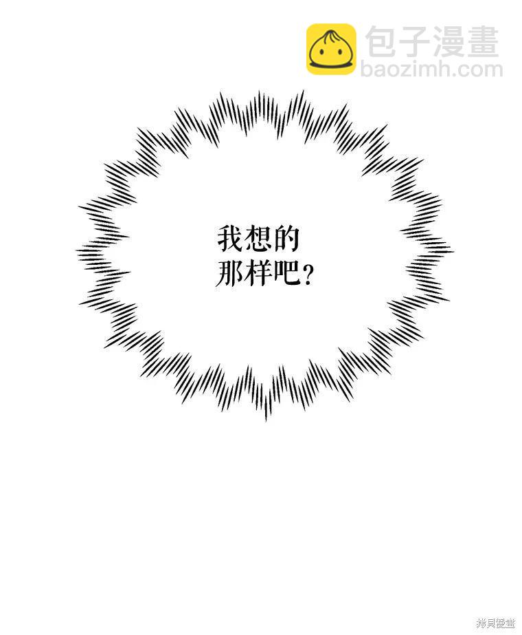 第65话56