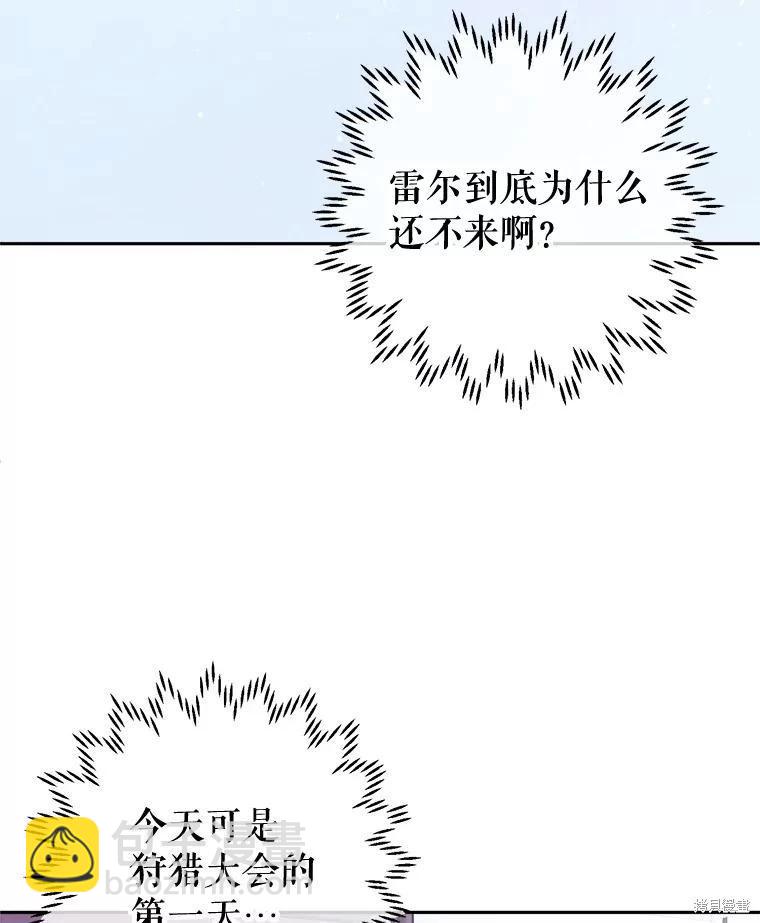 第65话59