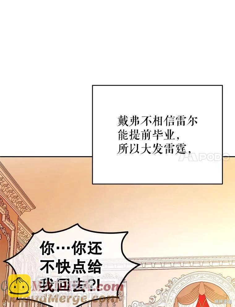 第65话6