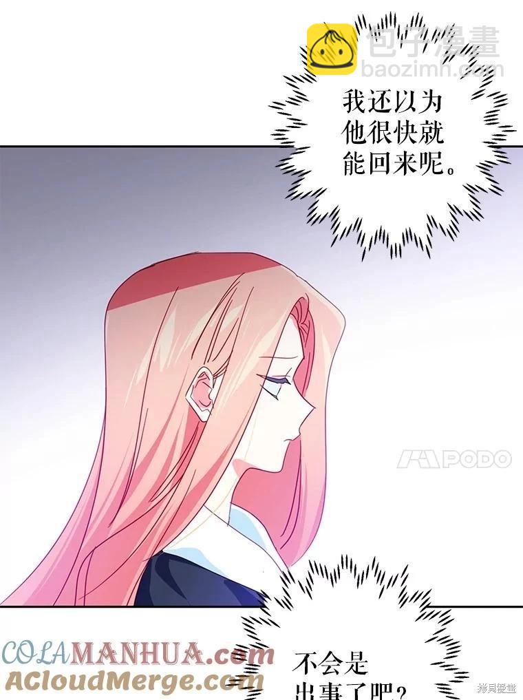 第65话61