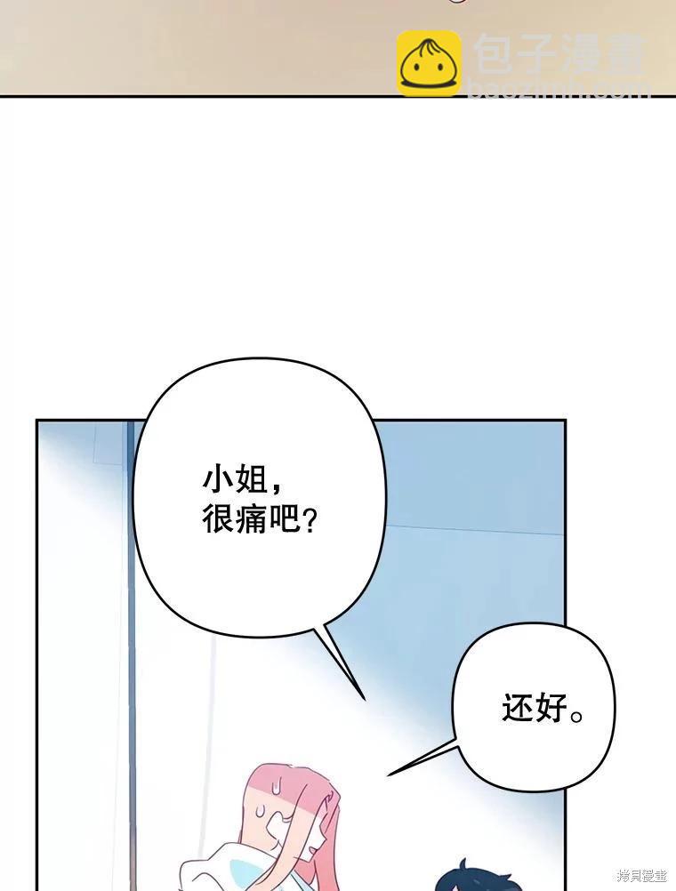 第65话72