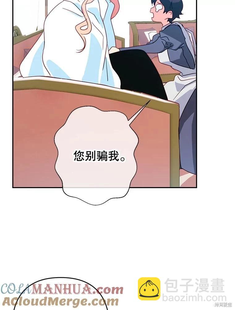 第65话73