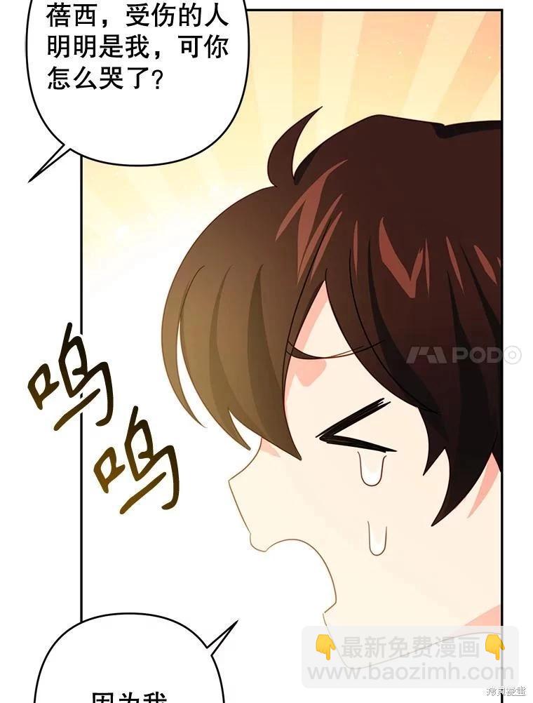 第65话74