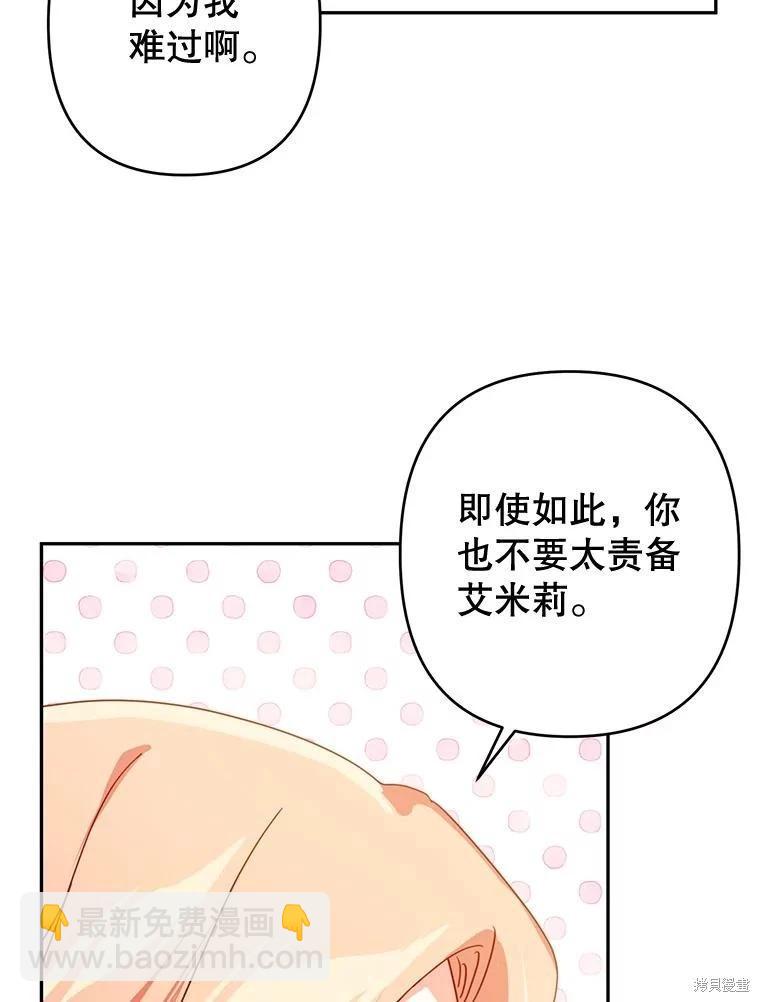 第65话75