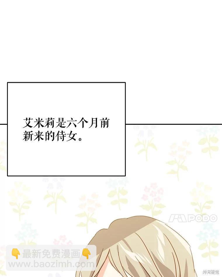 第65话77