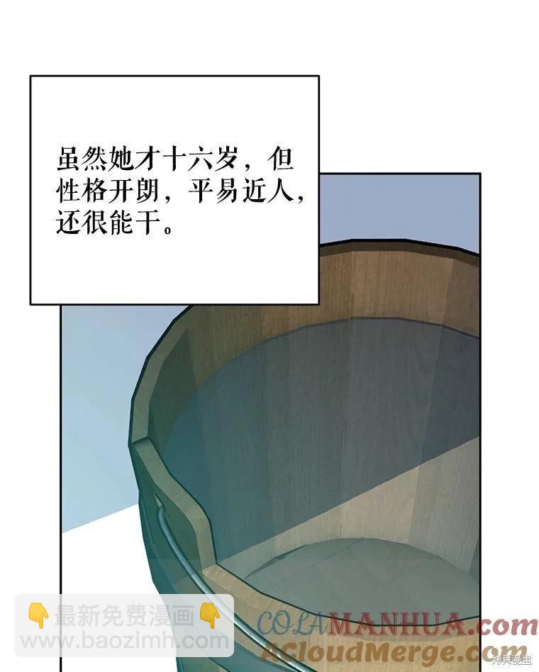 第65话79