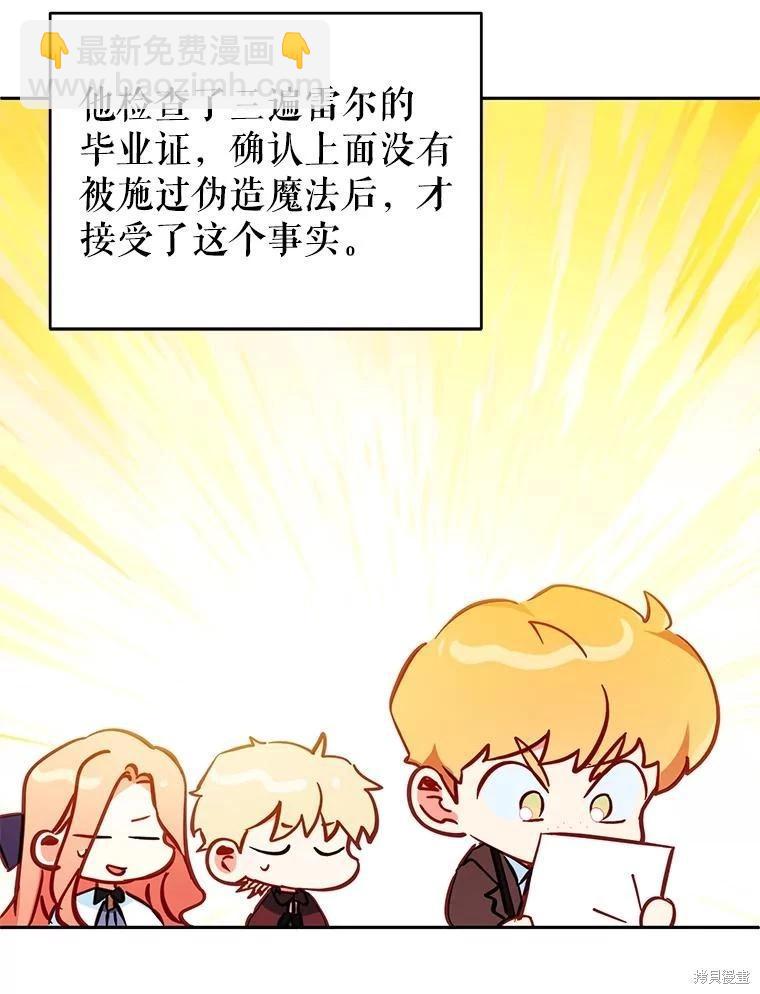 第65话8