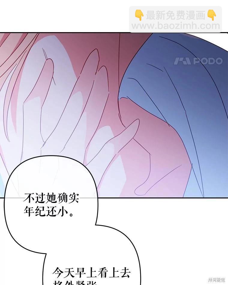 第65话81