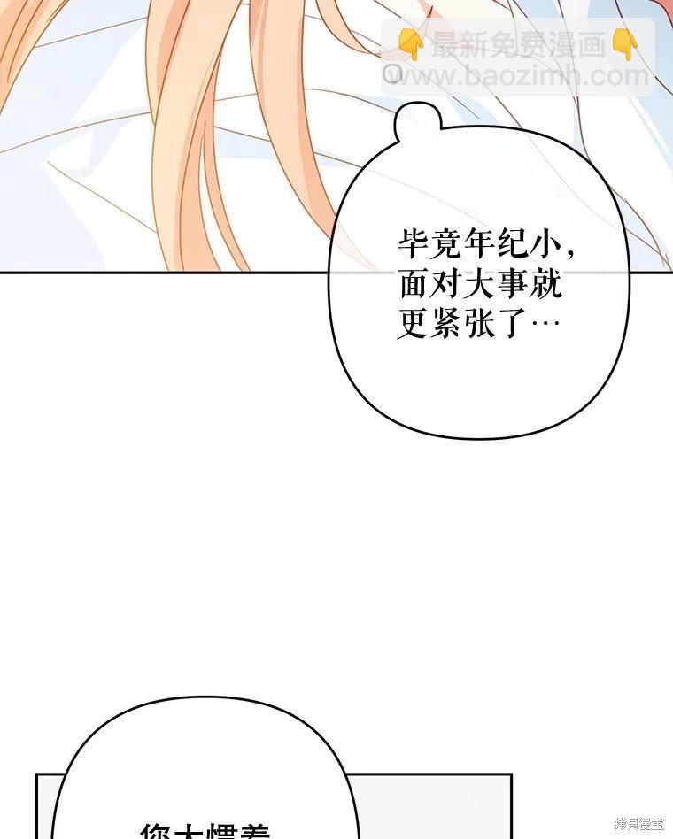 第65话83
