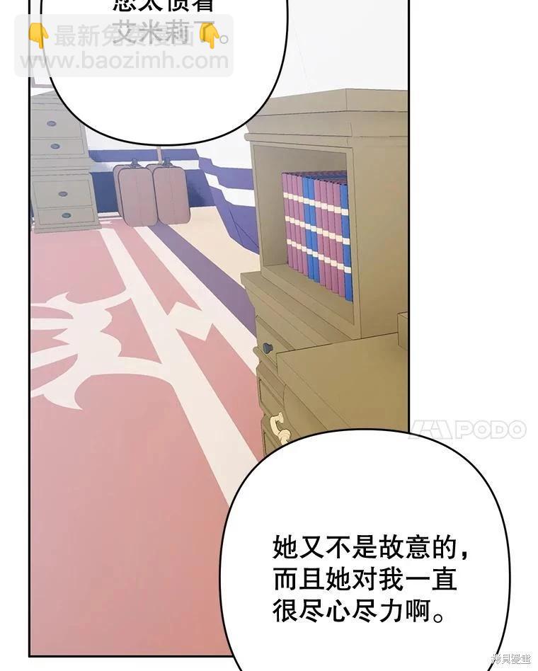 第65话84