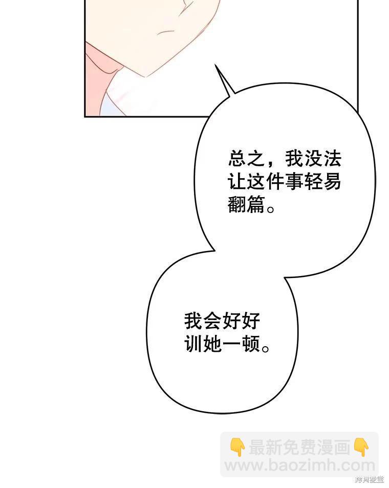 第65话86