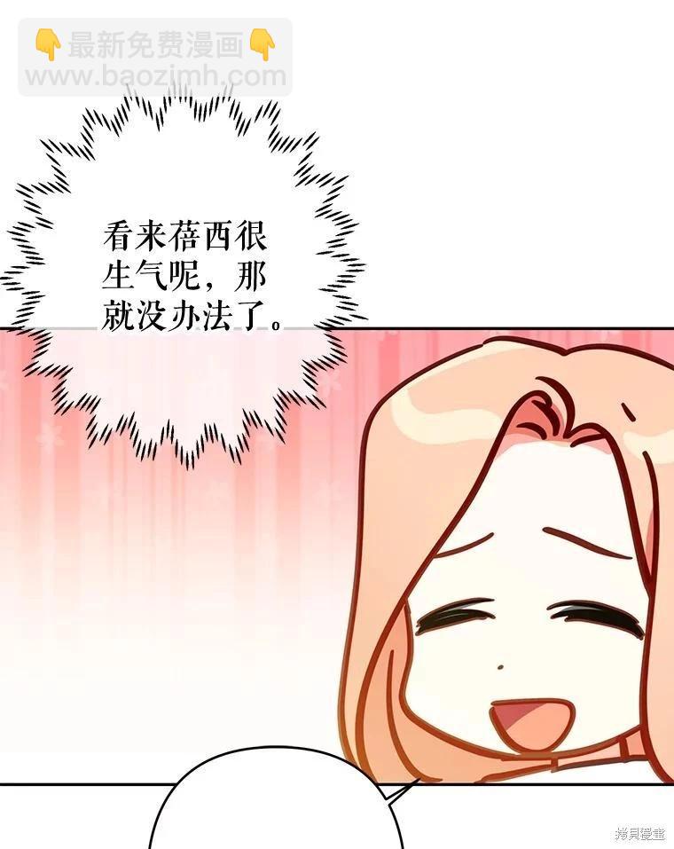 第65话87