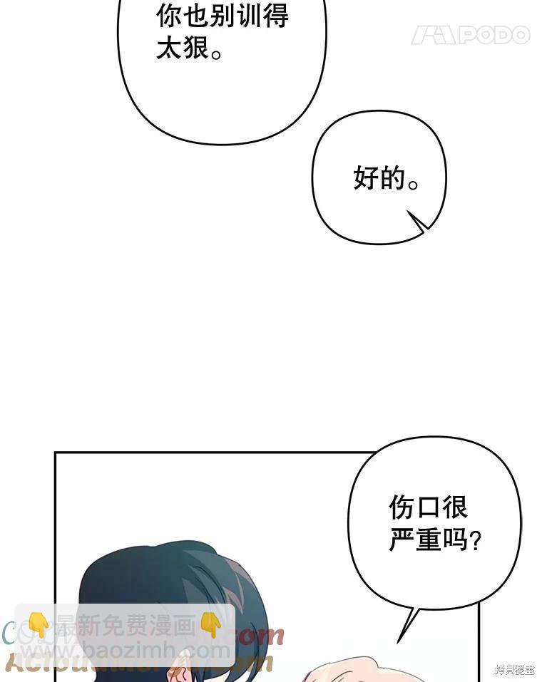 第65话88